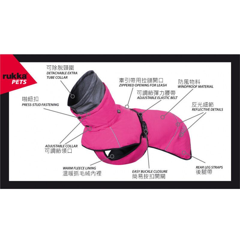 Rukka Pets Warmup Coat Hot Pink