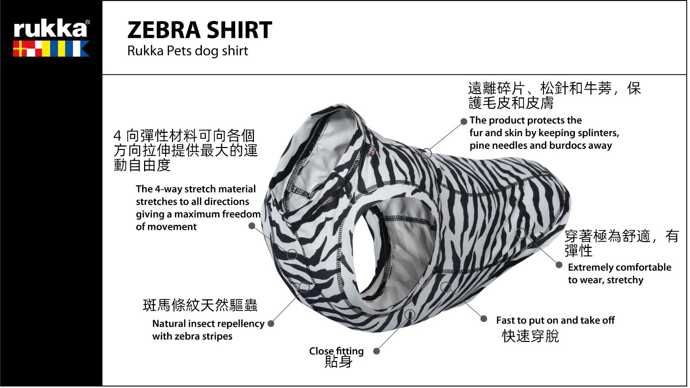 Rukka Pets Zebra Shirt