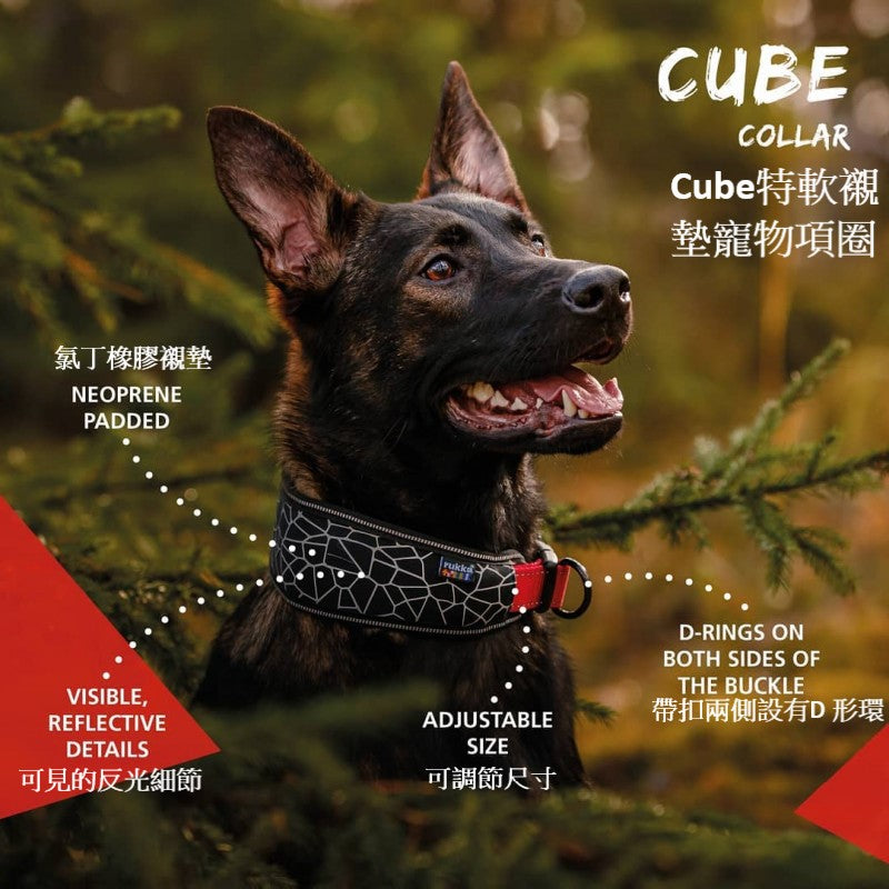 Rukka Pets Cube Soft Collar