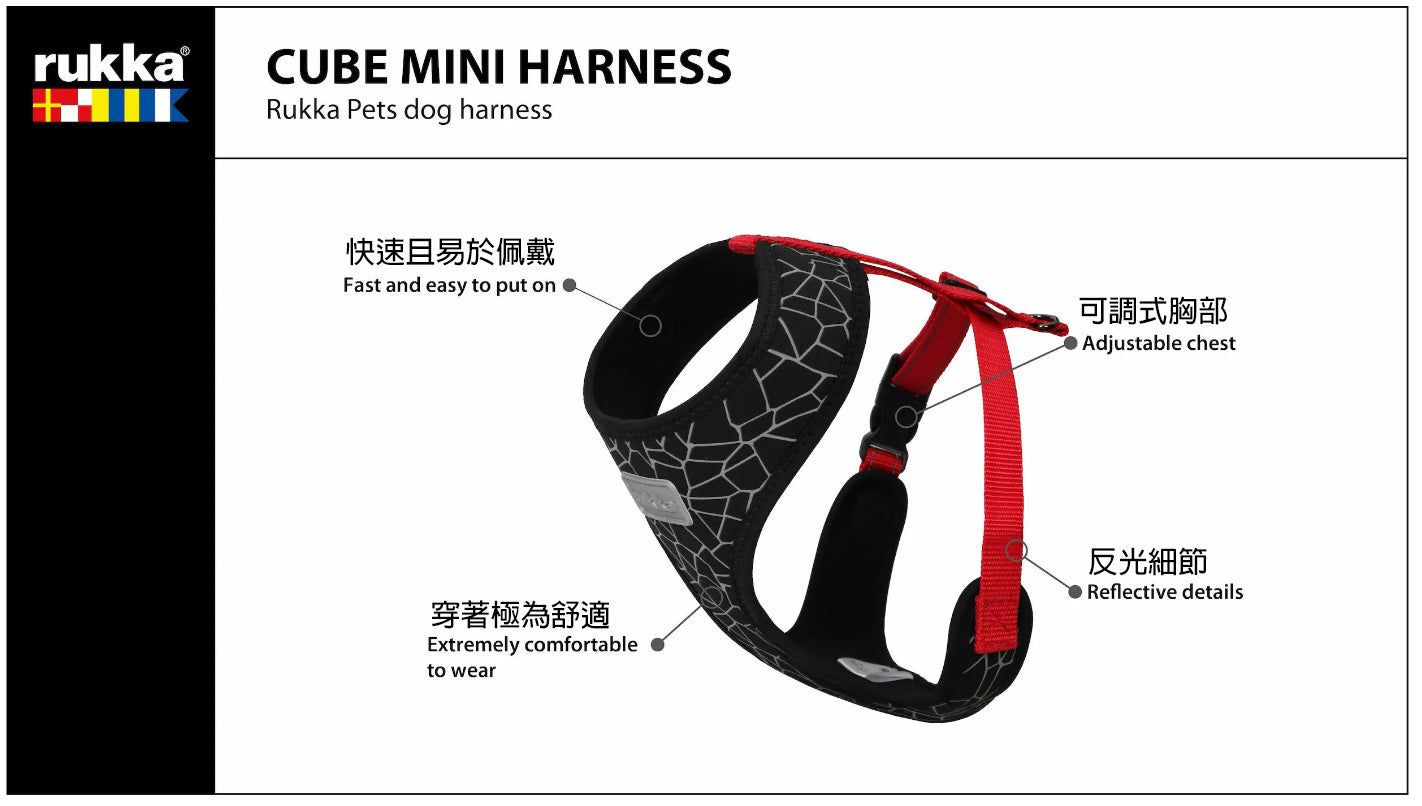 Rukka Pets Cube Mini Harness