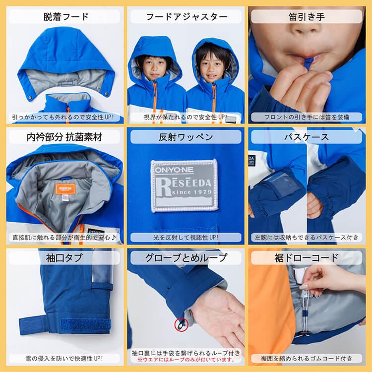 Onyone Jr Ski Suit