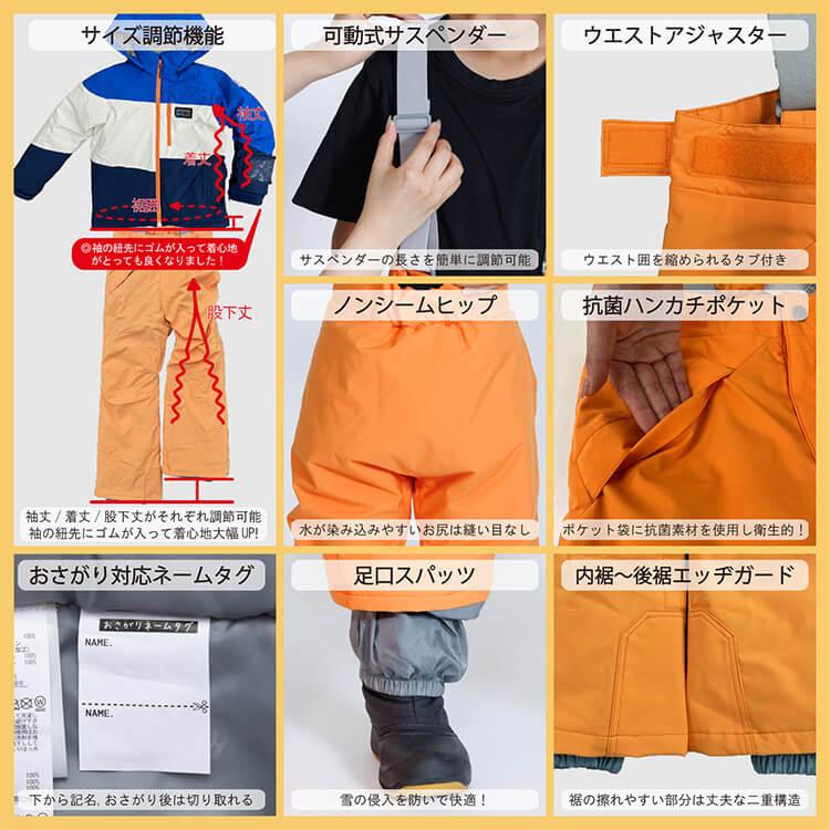 Onyone Jr Ski Suit