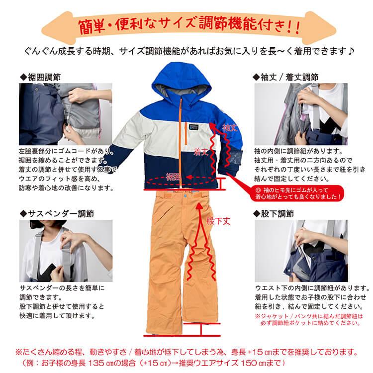Onyone Jr Ski Suit