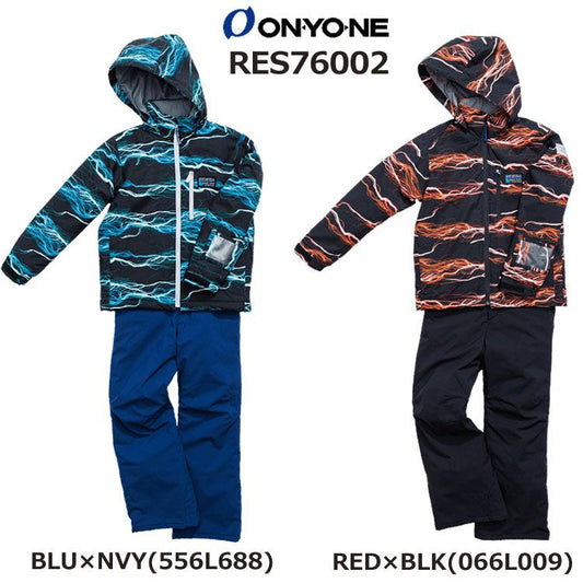 Onyone 兒童滑雪套裝