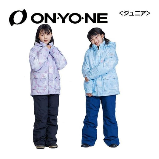 Onyone 兒童滑雪套裝