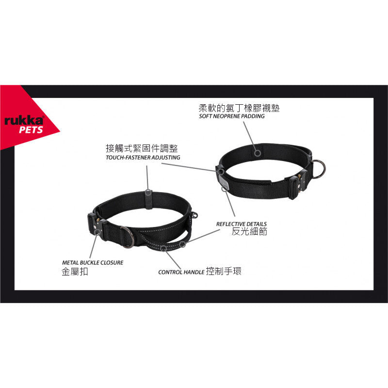 Rukka Pets Mission Collar