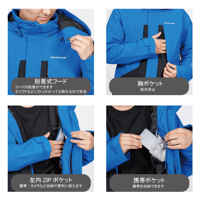 Onyone Unisex's Suit Snow Wear