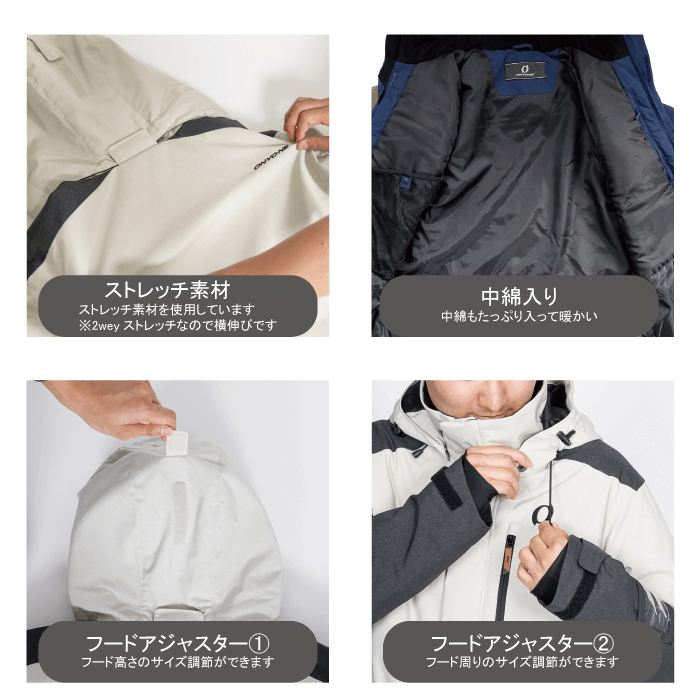 Onyone Men's Suit Snow Wear