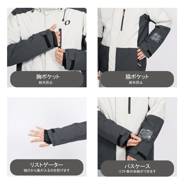 Onyone Men's Suit Snow Wear