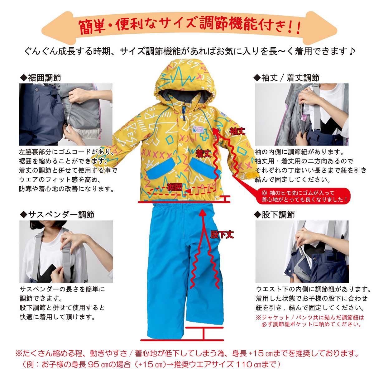 Onyone 儿童滑雪服套装