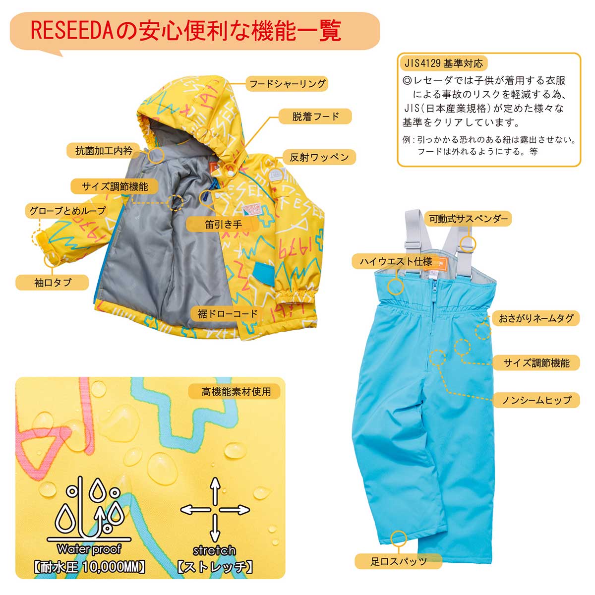 Onyone 儿童滑雪服套装