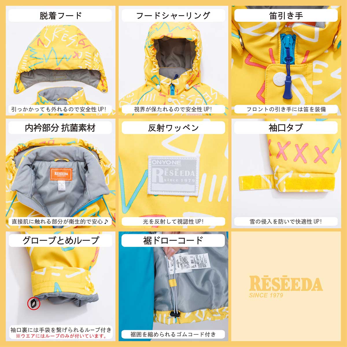 Onyone 儿童滑雪服套装