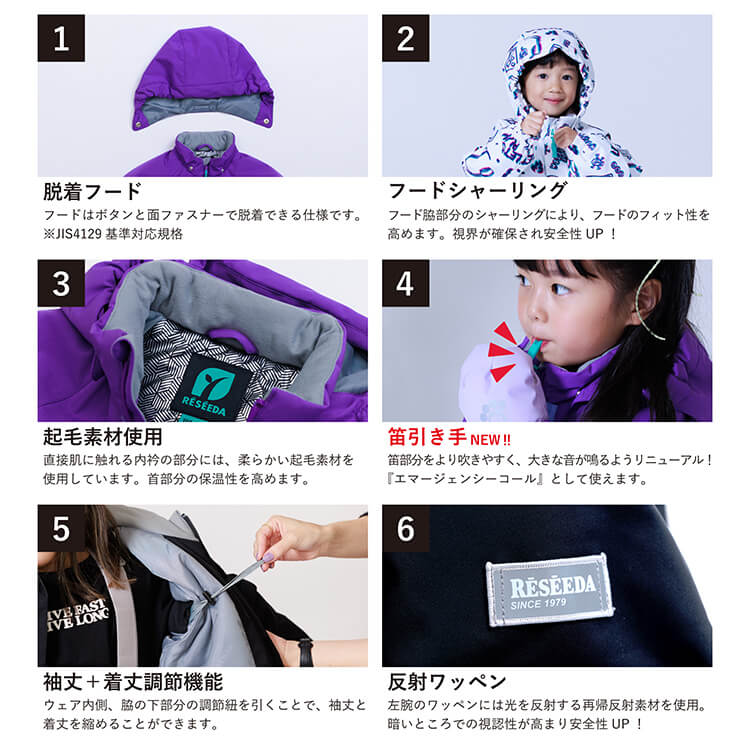 Onyone Res. 儿童滑雪套装