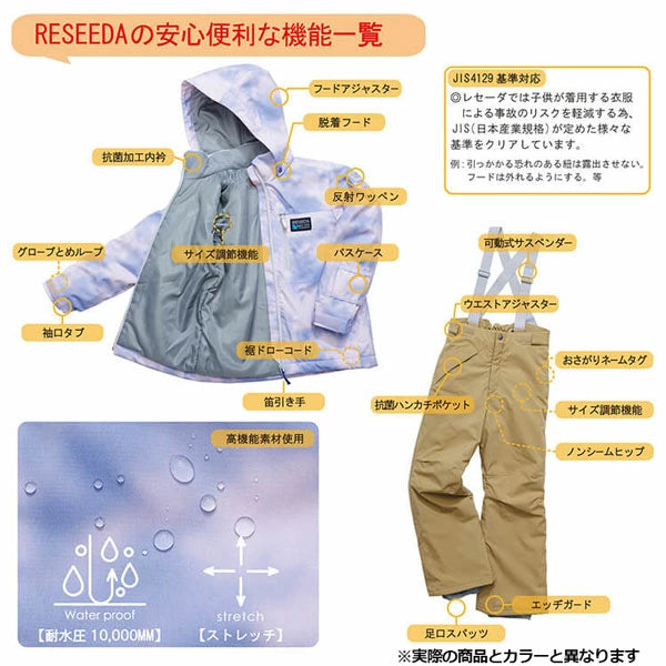 Onyone Jr Ski Suit