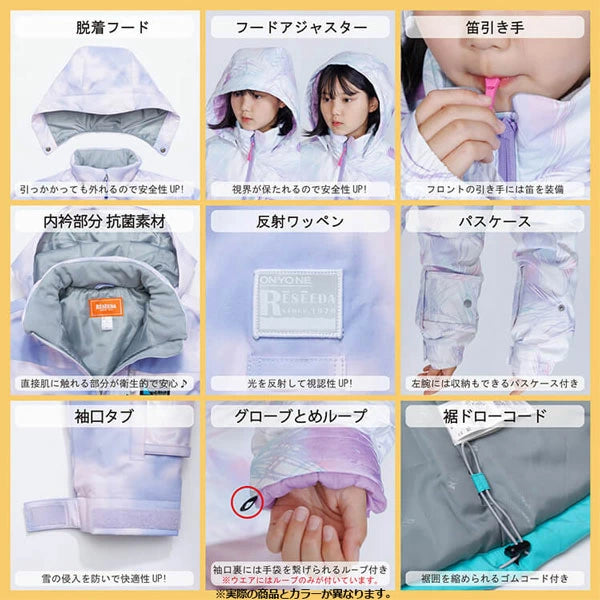 Onyone Jr Ski Suit