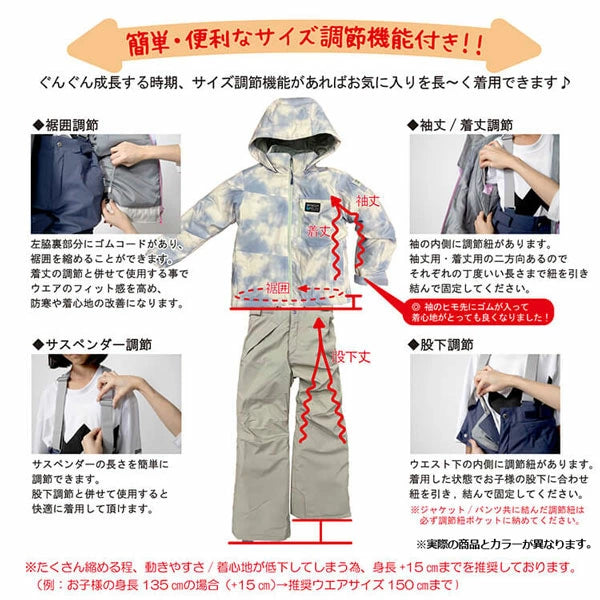 Onyone Jr Ski Suit