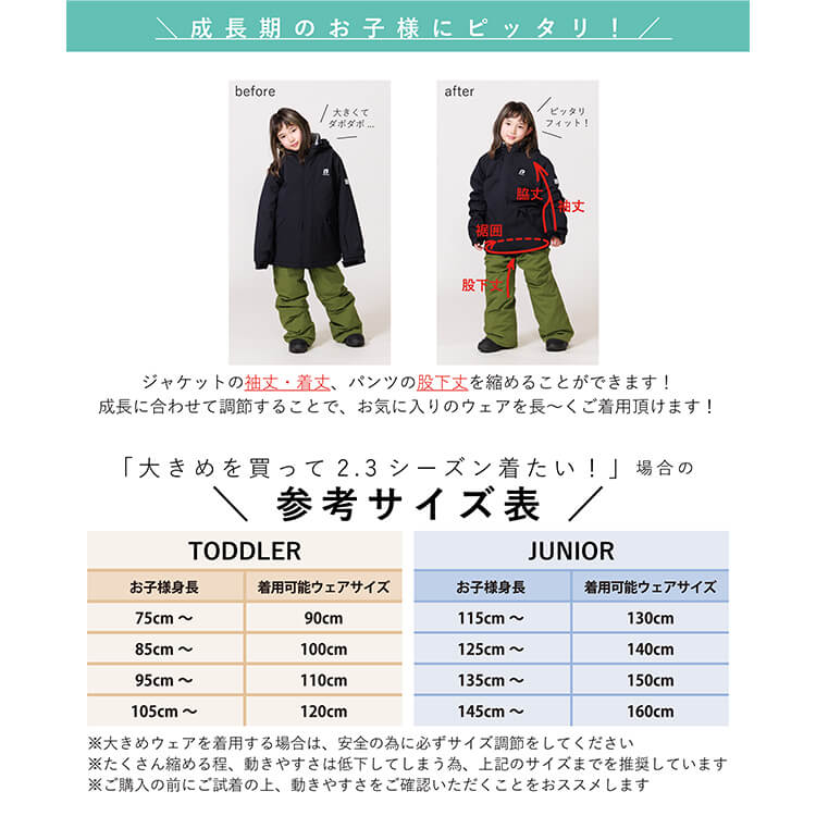 Onyone Jr 儿童滑雪服套装