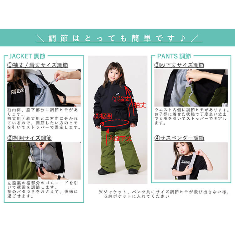 Onyone Jr 儿童滑雪服套装